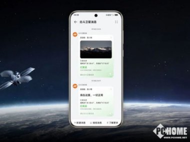 华为手机怎么关闭MTKLogger