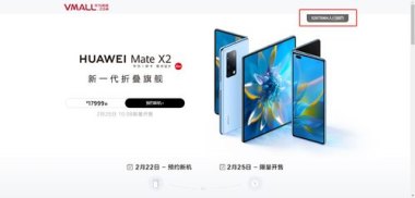 华为手机怎么关闭MTKLogger