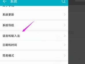 华为手机怎么快捷卸载 华为手机怎么快捷卸载