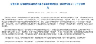 女子地址被冒用点外卖?律师解读 女子地址被冒用点外卖?律师解读