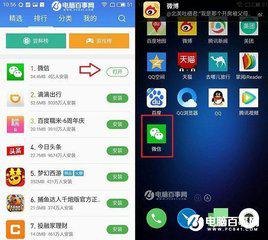 华为手机怎么卸载ca