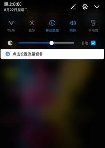 华为手机怎么获取日志
