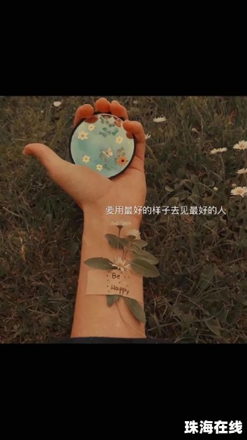 华为手机墙纸怎么换