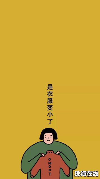 华为手机墙纸怎么换