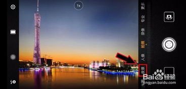 华为手机怎么超级夜景