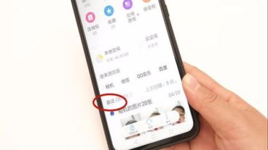 华为手机垃圾怎么控制
