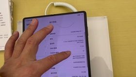 华为手机偏黄怎么调