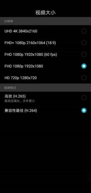华为手机录像怎么配音