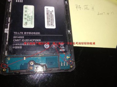 华为手机怎么假坏