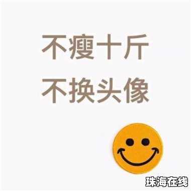华为手机壁纸怎么不换