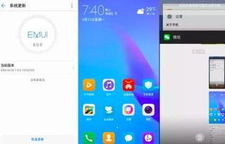 华为手机怎么打开AI