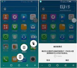 怎么设置双屏手机华为
