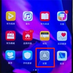 华为手机防误怎么
