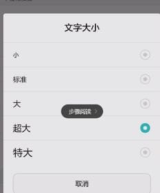 华为手机怎么编写短信