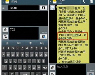 华为手机怎么查mv