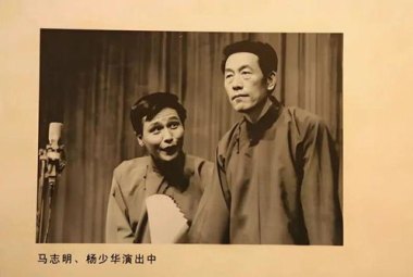 杨少华曾为相声大师马三立捧哏