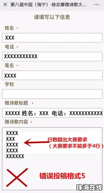 华为手机壁纸怎么投稿