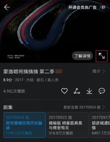 华为手机怎么全屏录像