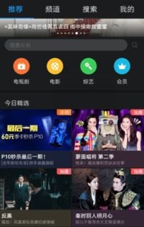 华为手机怎么全屏录像