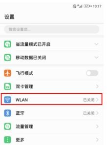 华为手机信怎么群发
