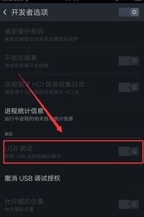 华为手机怎么记录行踪