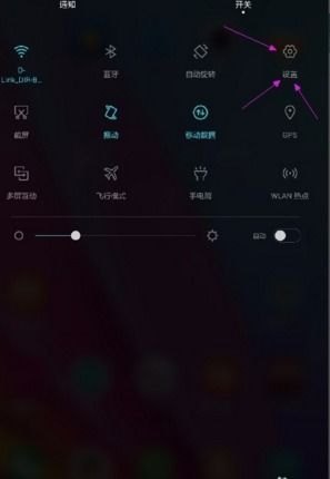 华为手机怎么调灰度