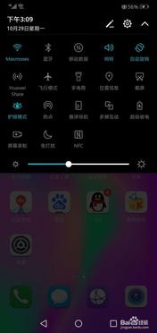 华为怎么录像手机屏幕