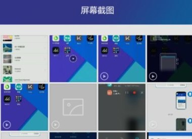 华为怎么录像手机屏幕