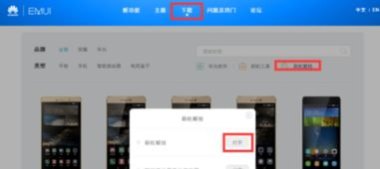 华为手机怎么写消息