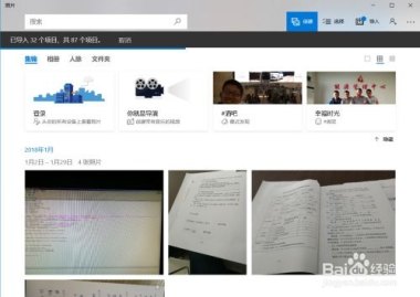 华为手机 怎么copy照片