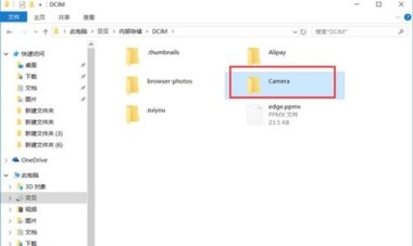 华为手机 怎么copy照片