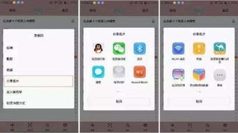 华为手机复制怎么进行