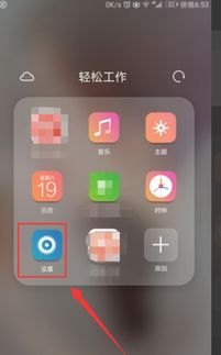 华为怎么关闭手机亮度 华为怎么关闭手机亮度