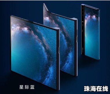 华为手机怎么没gbs