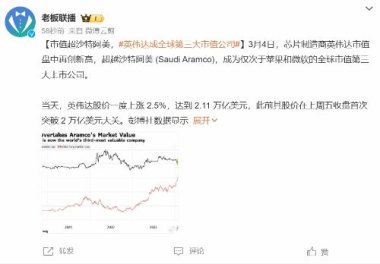 英伟达成首家市值超4万亿美元公司