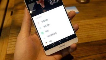 华为手机怎么nfc音乐