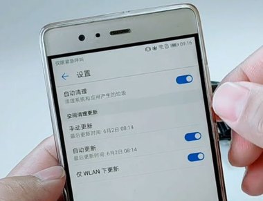 华为手机怎么清除激活 华为手机怎么清除激活