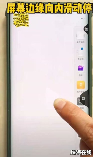 华为手机照片怎么投稿