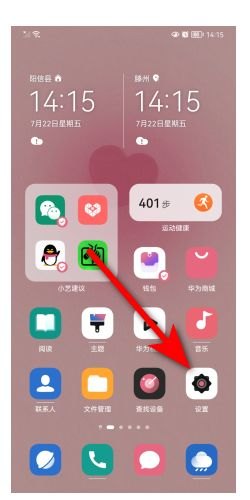 怎么检测华为手机触摸 怎么检测华为手机触摸