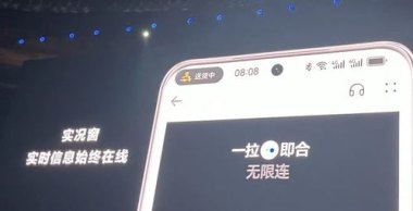 华为手机怎么读文章