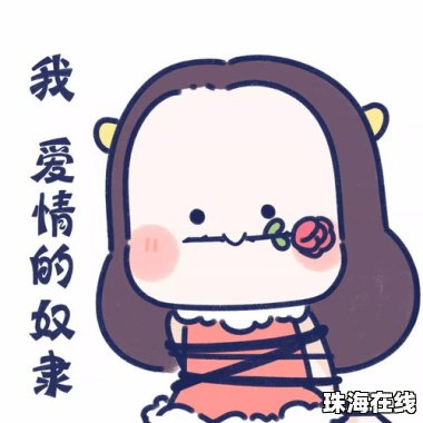 华为手机怎么更换头像