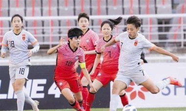 中国女足2-2韩国队遭“绝平”
