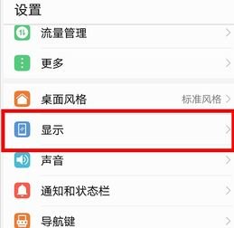 怎么取消华为手机相册