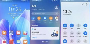 怎么增加华为手机性能
