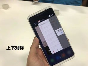 华为手机怎么倒信息