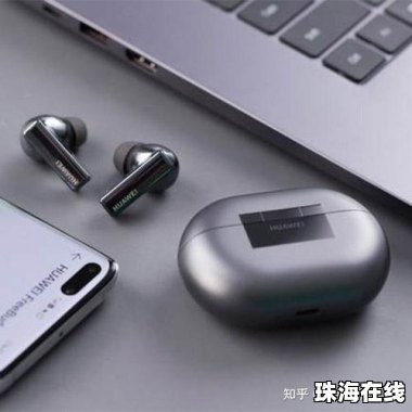 华为手机耳机怎么插