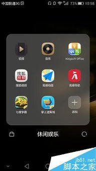 华为手机怎么传输音乐