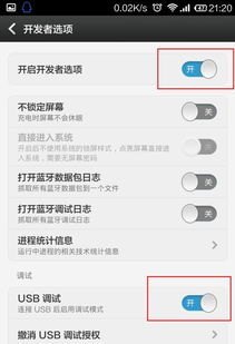 华为手机广告怎么消除 华为手机广告怎么消除
