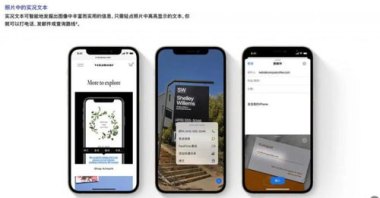 苹果手机怎么跟踪华为