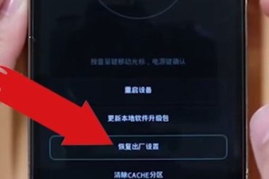 华为手机忘记怎么解锁